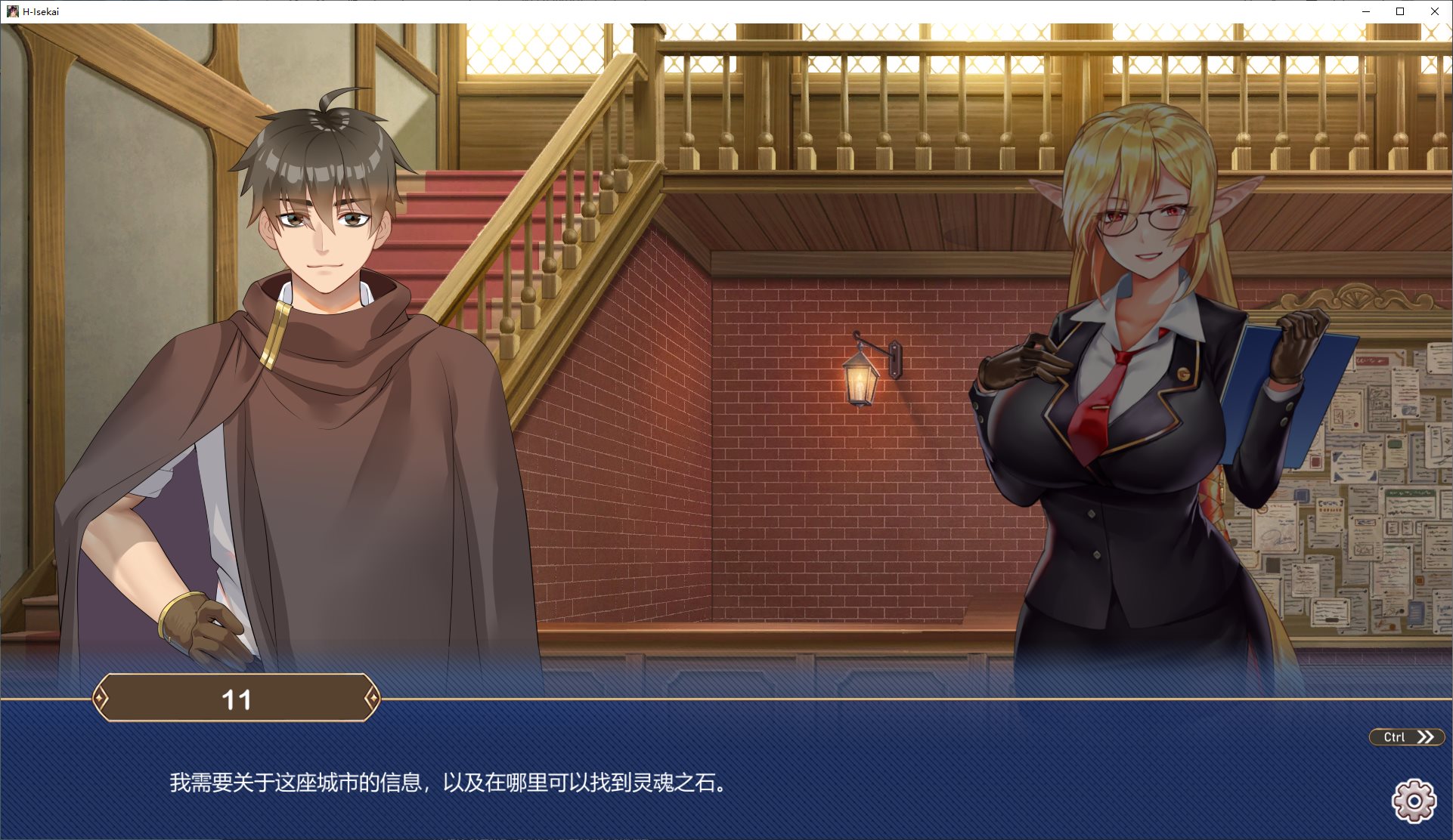 【消消乐/中文/动态】爱的异世界 官中步兵版【更新/2G】