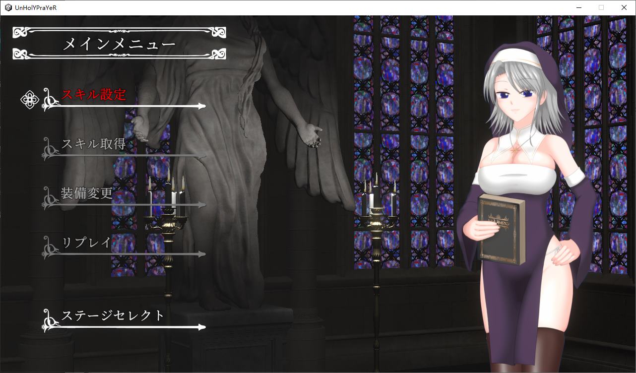 【日式ACT/中文/全动态】UnHolY PraYeR v1126 官方中文版【更新/1.36G】
