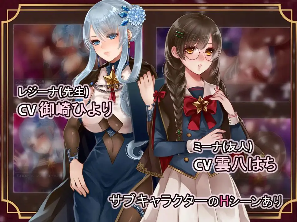 【PC/安卓/AI汉化/日式/RPG游戏/2.20G】艾斯特拉与魔法学园 （エスターラと魔法学園） 内嵌AI汉化版+作弊码+PC+安卓+日式RPG游戏+2.20G-ACG家园网