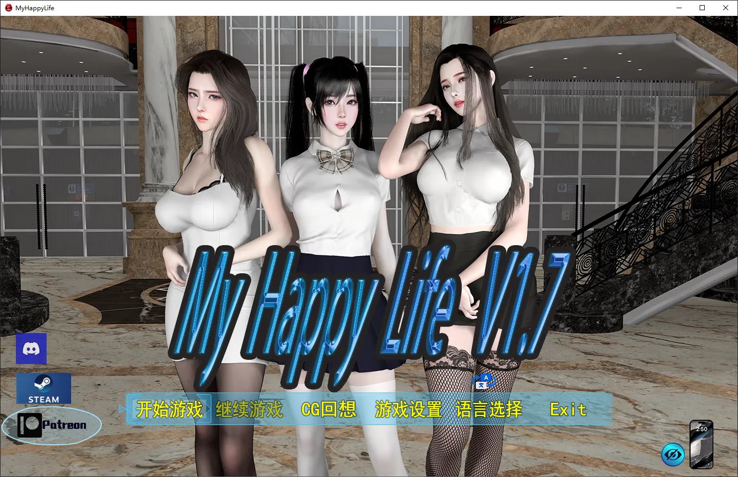 【国产RPG/中文/动态】我的幸福人生1.71 安卓+PC 最新步兵版【更新/2.37G】-ACG家园网