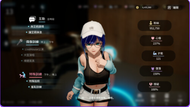 【PC/官中/休闲/3D游戏/2.70G】 NTR偶像: Déjà Vu （NTRアイドル: デジャヴ） Ver1.07 官中步兵版+存档+休闲3D游戏+2.70G