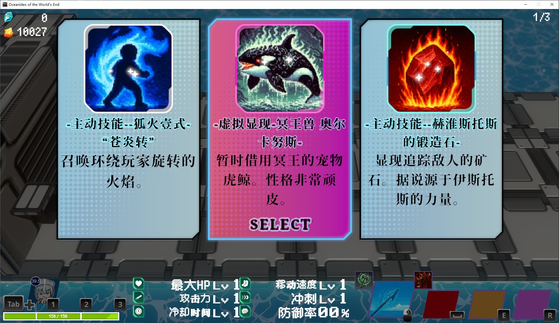 【ARPG/中文/全动态】世界尽头的欧凯阿尼德斯：爆乳泳装美女守护者传说 steam中文版【新作/3.8G】