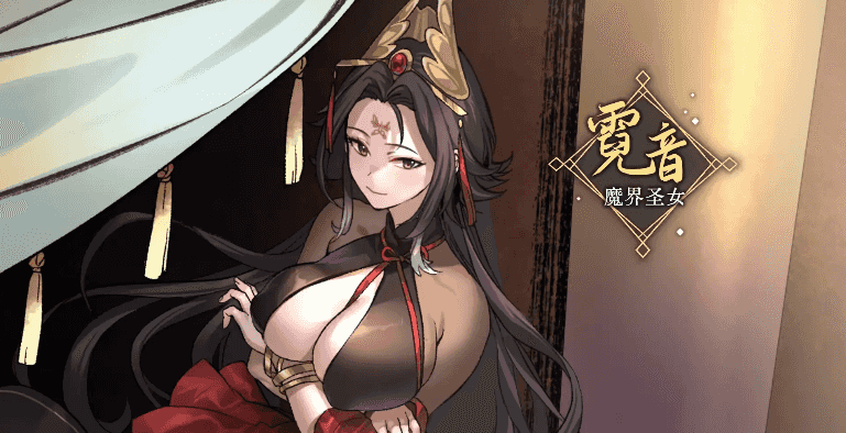 【PC/官中/仙侠/SLG游戏/990M】 九界之上 （Above The Immortality Realm） Ver0.5.0-p官中步兵版+仙侠SLG游戏+990M