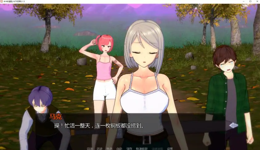 【PC/安卓/AI汉化/日系/SLG游戏/1.15G】米卡的冒险：情感交织 (Mika's Adventure NTR HAREM) Ver0.1.5 AI汉化版+PC+安卓+日系SLG游戏+1.15G