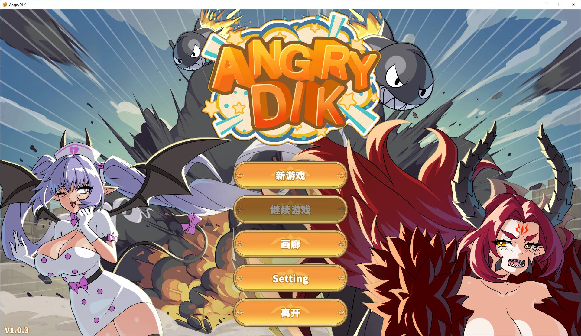 【投射SLG/中文/动态】愤怒的鸡ba Angry Dik 官中步兵版【新作/1.1G】-ACG家园网