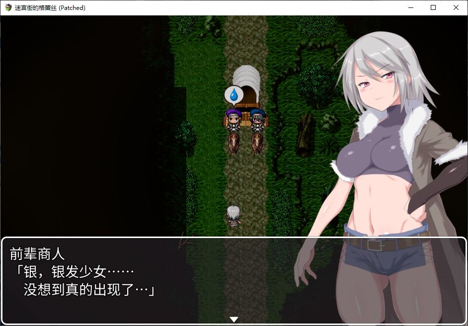 【日式ARPG/中文/动态】地下城的女剑士 官中版【新作/1.6G】-ACG家园网