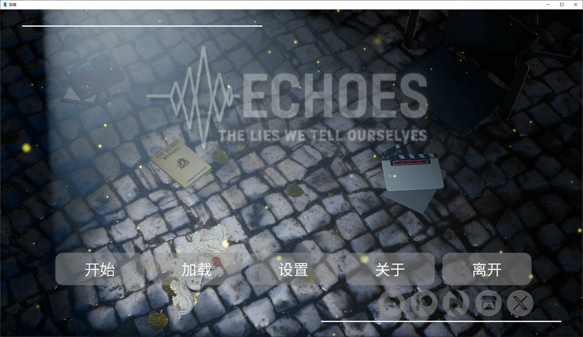 【日式SLG/中文/动态】回声：我们告诉自己的谎言 v0.2 安卓+PC 中文步兵版【更新/6.2G】-ACG家园网