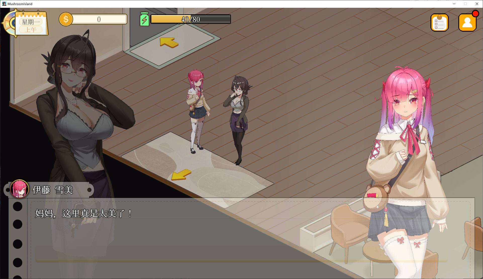 【经营SLG/中文/动态】蘑菇岛的兼职日记 ～客房的秘密～ steam官中步兵版【新作/1.64G】-ACG家园网