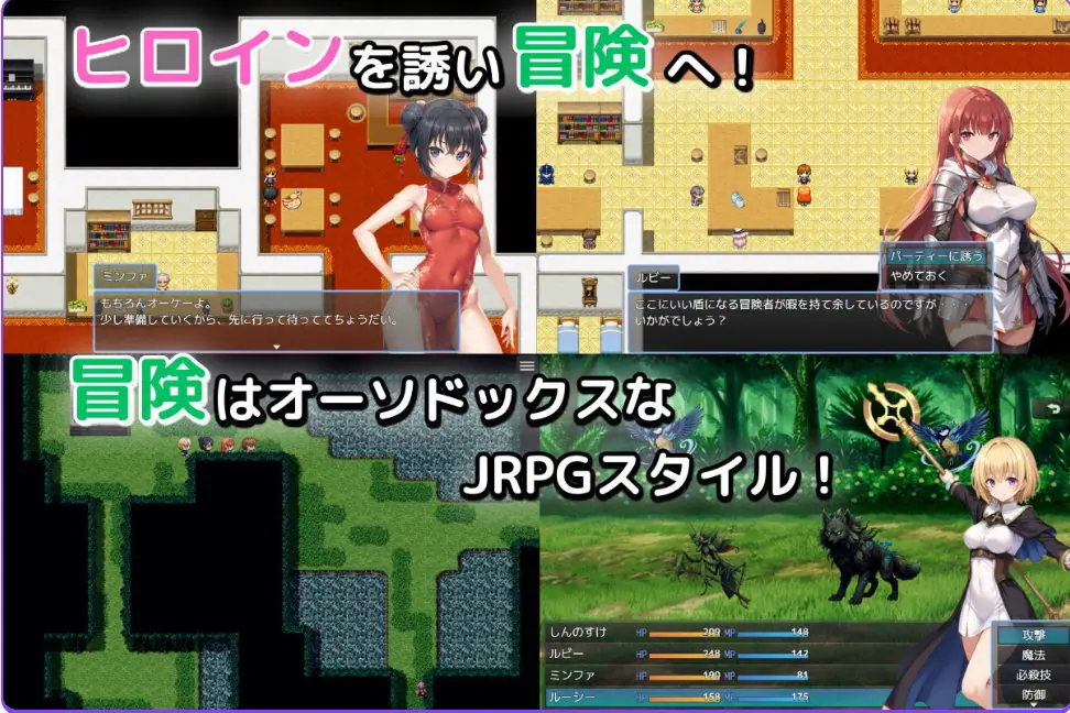 【PC/AI汉化/探索/RPG游戏/920M】 无名三男的迷宫战记〜堕落于谁人之臂的你〜 Ver1.1 AI汉化版+自带全回想+探索RPG游戏+920M