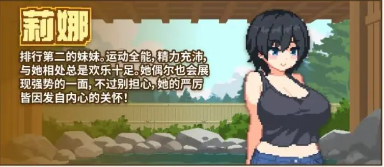 【PC/官中/日式/SLG游戏/350M】与夏日姐姐们的甜蜜时光（ぼくと夏のおねえちゃん達） Ver1.0.2 官中步兵版+全回想存档+日式SLG游戏+350M