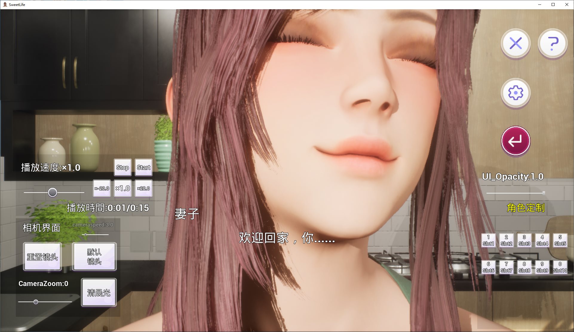 【3D/中文/动态】幸福的每一天，直到被寝取染上为止 steam官中版【新作/3.8G】-ACG家园网