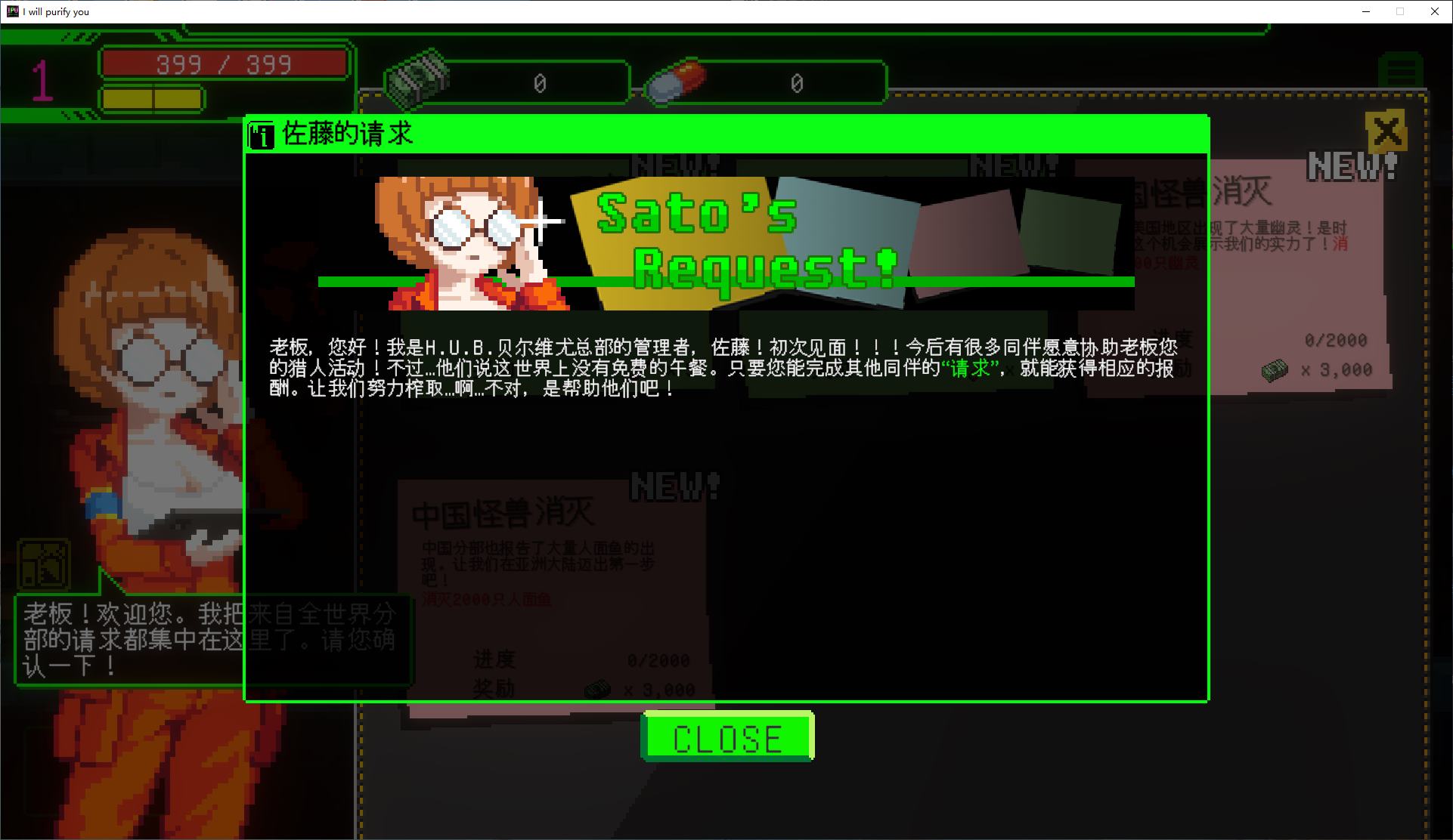 【日式ACT/中文/动态】妖怪净化人 官中步兵版【新作/670M】-ACG家园网