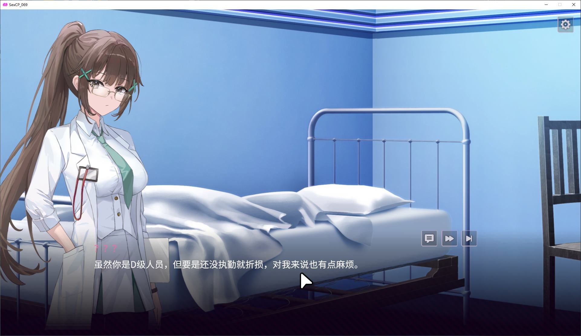 【日式RPG/中文/动态】【删减内容】：SexCP-069 官中版【新作/1.3G】-ACG家园网