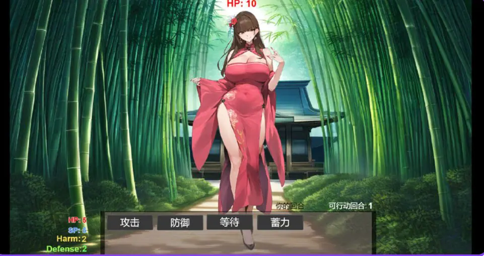 【PC/官中/国风/SLG游戏/1.70G】 修仙•母珠传 （Pig Training Legend） Ver0.74a 官中步兵版+DLC2+国风SLG游戏+1.70G