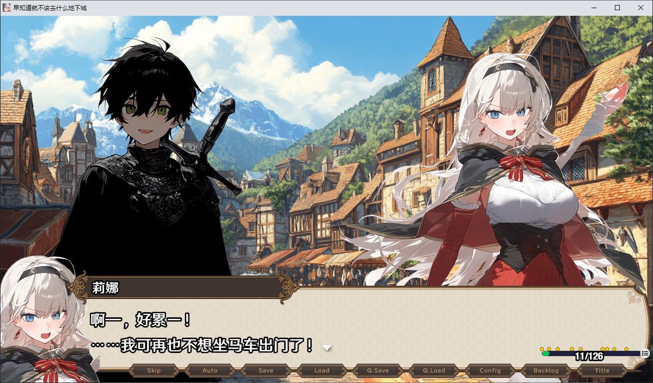 【日式ARPG/中文/动态】早知道就不该去什么地下城 steam官中步兵版【新作/1.55G】-ACG家园网