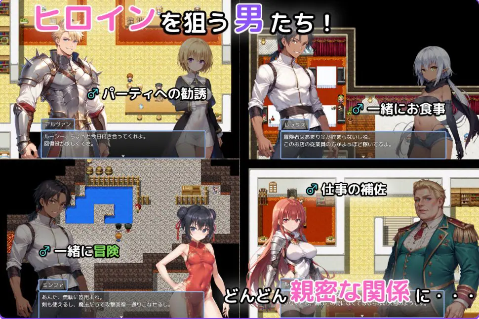【PC/AI汉化/探索/RPG游戏/920M】 无名三男的迷宫战记〜堕落于谁人之臂的你〜 Ver1.1 AI汉化版+自带全回想+探索RPG游戏+920M