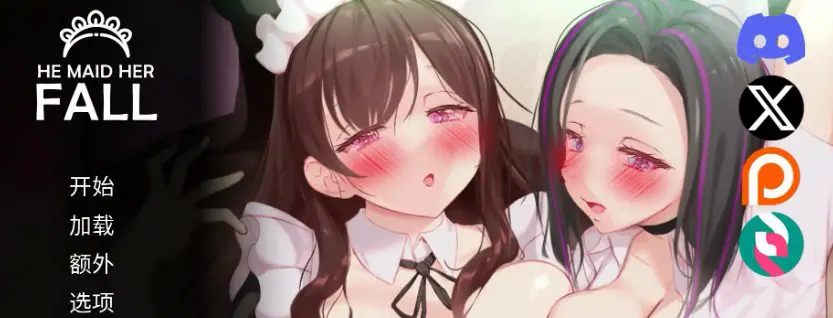【PC/安卓/官中/亚洲风/SLG游戏/5.50G】妈妈为何这样 他让她堕落 （He Maid Her Fall） Ver0.9.0 官中步兵版+自带全回想+PC+安卓+亚洲风SLG游戏+5.50G-ACG家园网