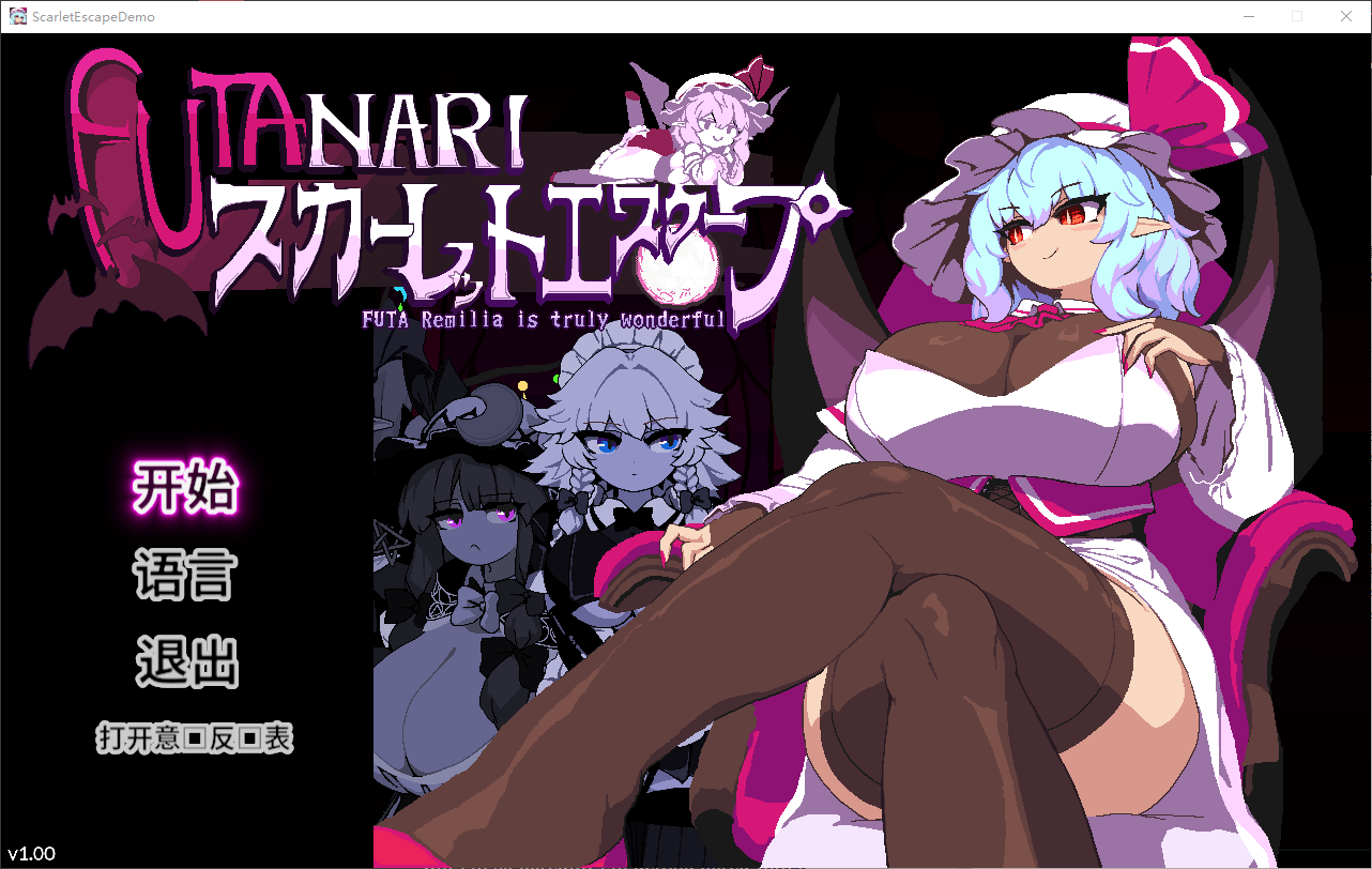 【日式2D/中文/动态】Scarlet Escape v2.0 中文版【新作/2.6G】-ACG家园网