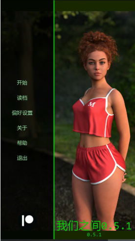 【PC/安卓/AI汉化/欧美/SLG游戏/1.01G】我们之间 (Between Us) Ver0.6 AI汉化版+PC+安卓+欧美SLG游戏+1.01G-ACG家园网