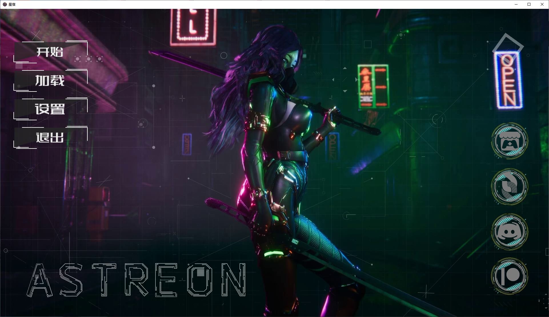 【欧美SLG/中文/动态】Astreon vCH.2 0.4 安卓+PC 官中正式版【更新/11.4G】-ACG家园网