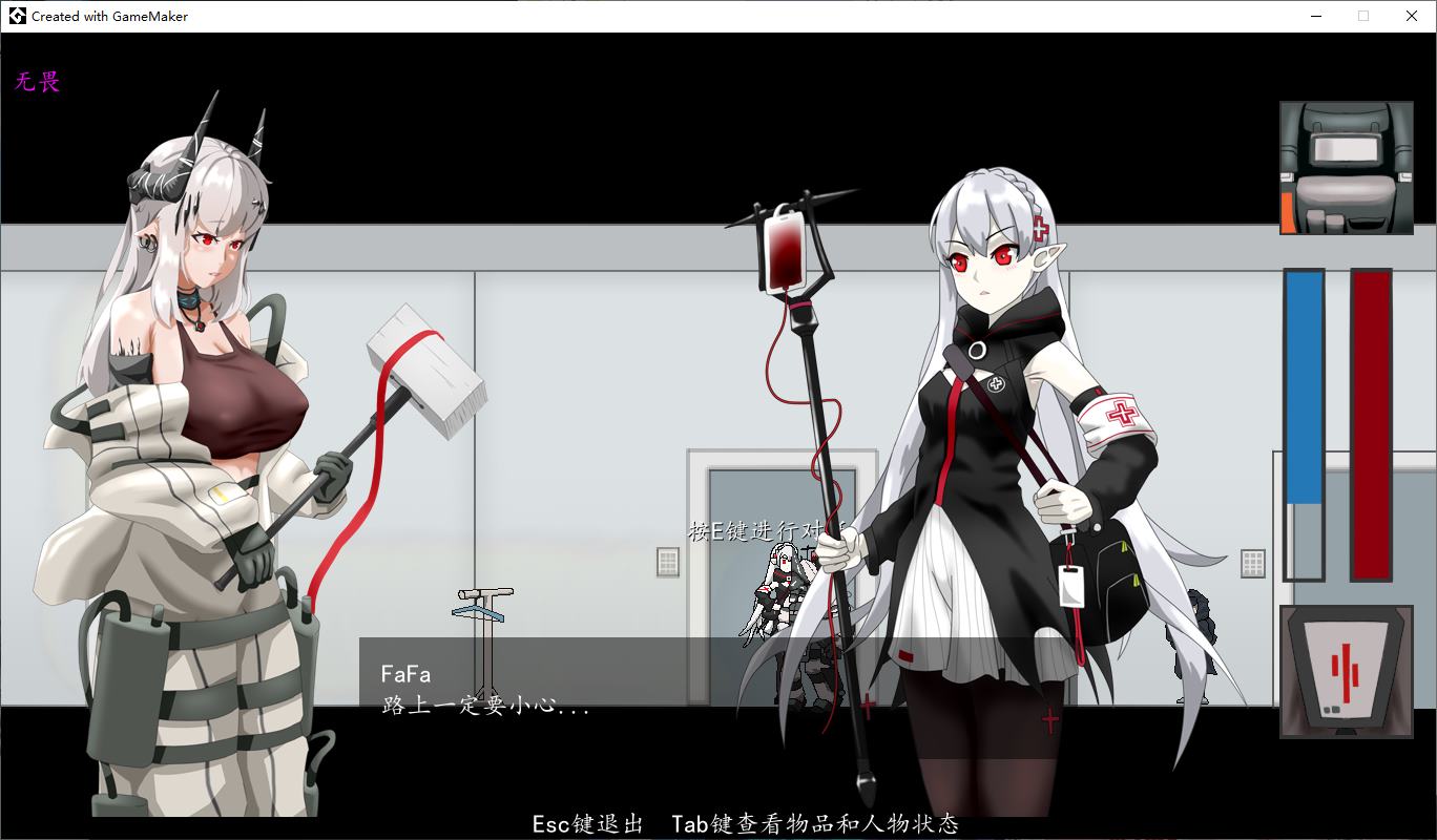 【同人ACT/中文/动态】泥岩 v0.8 步兵中文版【新作/120M】