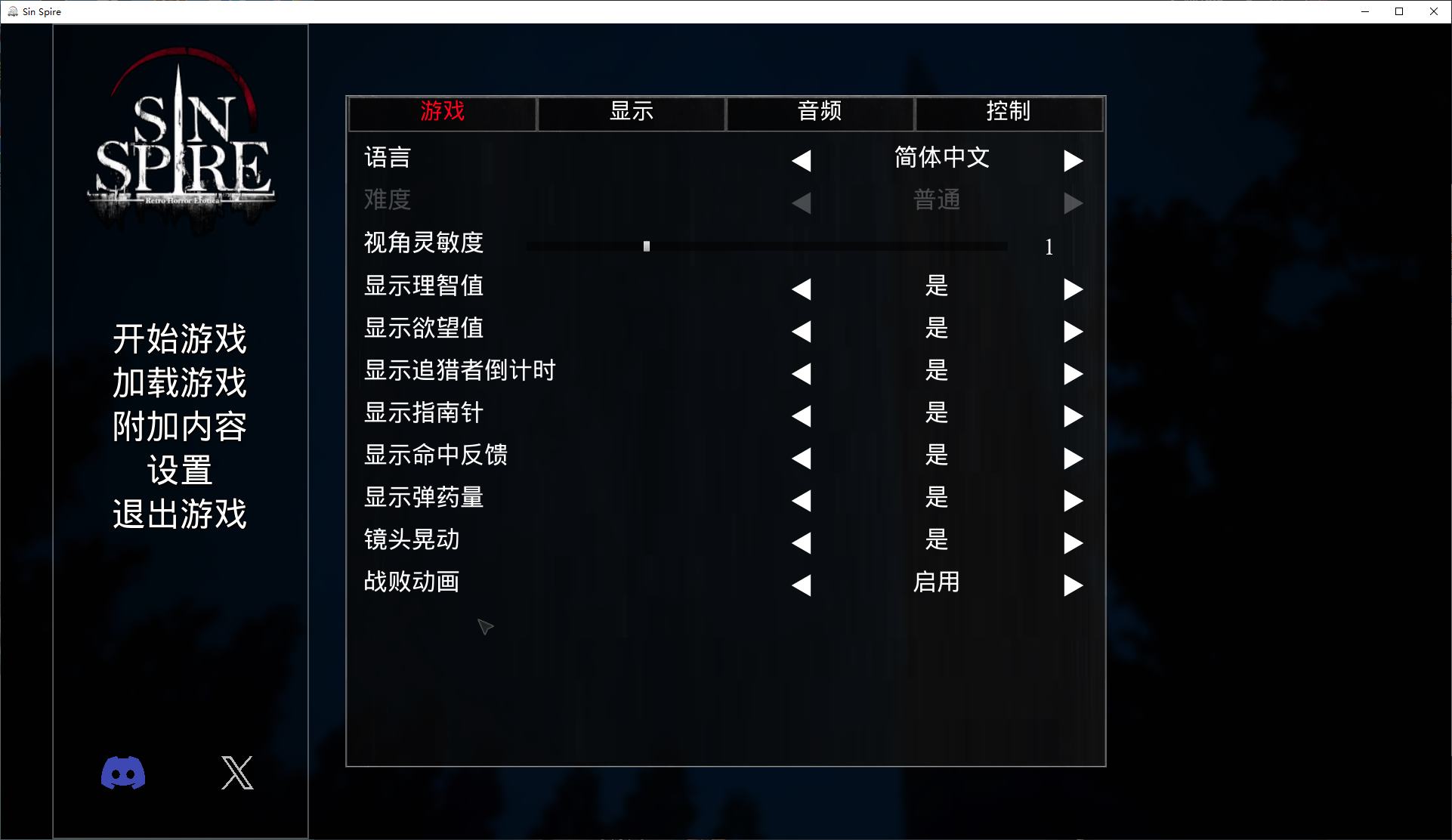 【恐怖3D/中文】罪恶尖塔 steam中文版【新作/1.5G】-ACG家园网