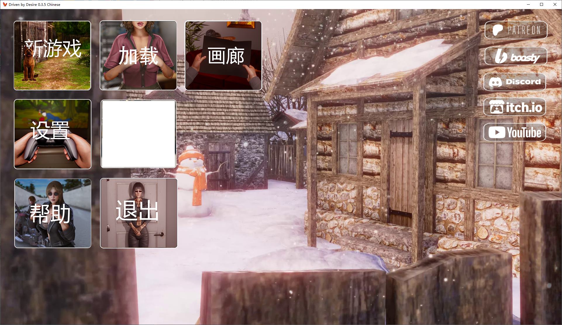 【欧美SLG/中文/动态】Driven by Desire v0.3.5 安卓+PC 最新官中版【更新/5.3G】-ACG家园网