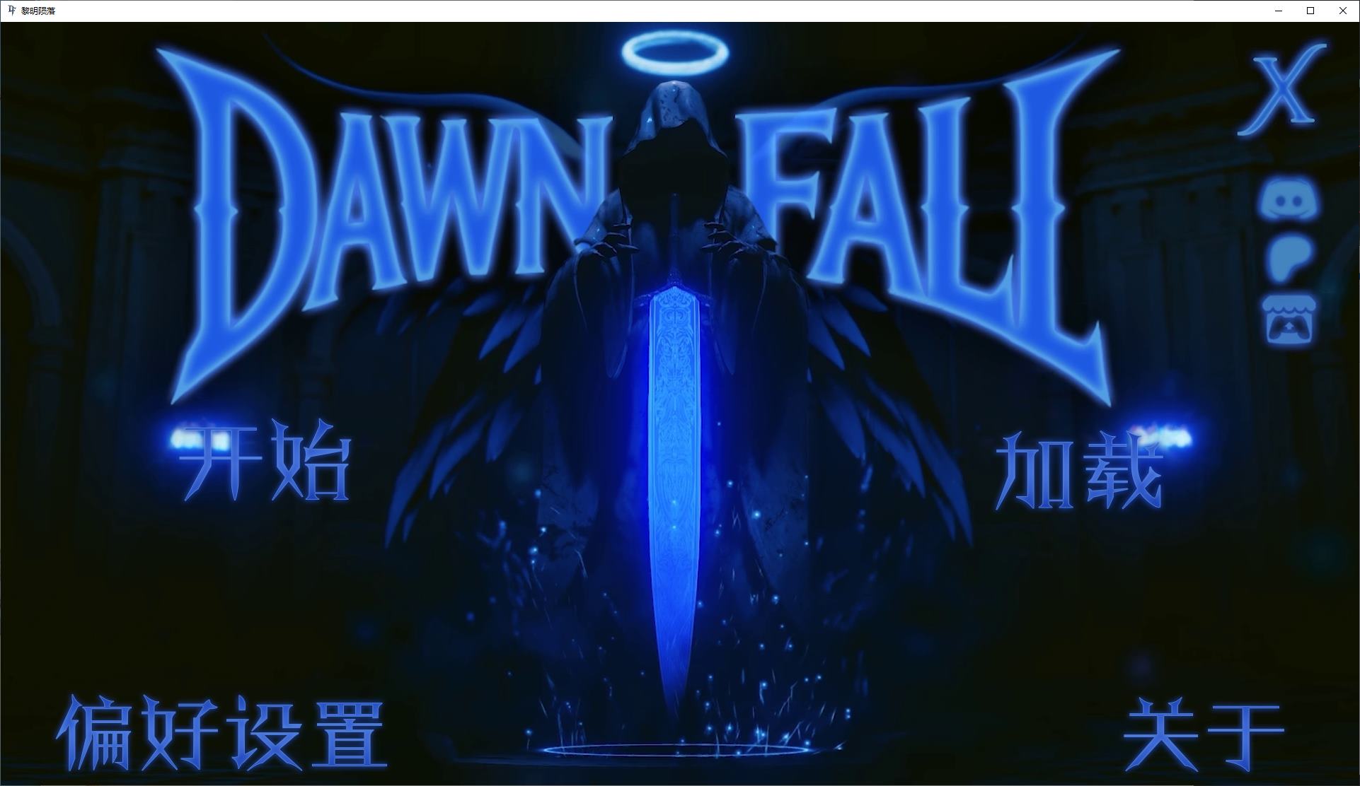 【亚洲SLG/中文/动态】黎明陨落v0.2 安卓+PC 官中步兵版【更新/2.4G】-ACG家园网