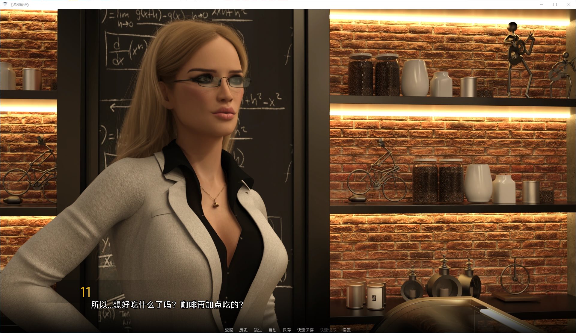 【欧美SLG/中文/动态】虚域传说 v0.7 steam中文步兵版【更新/12G】