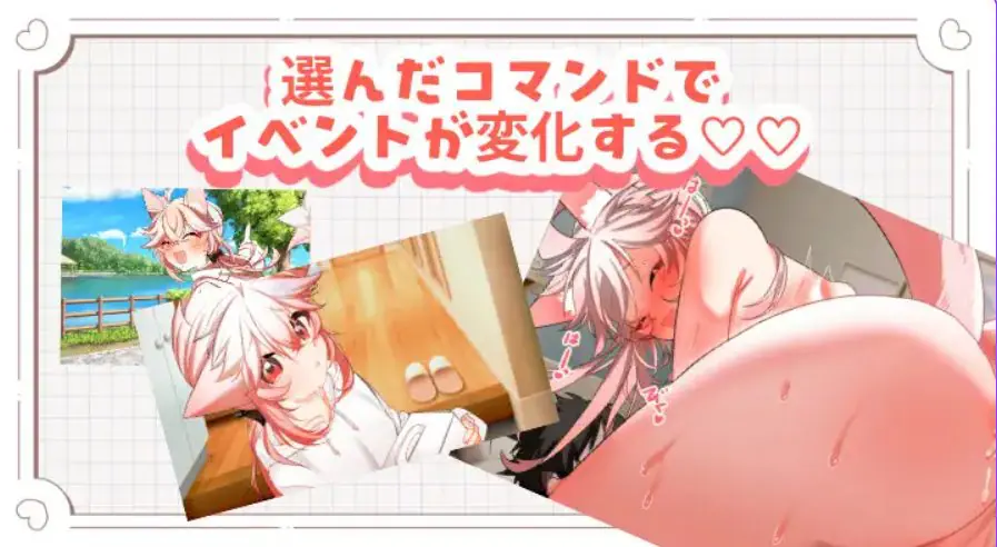 【PC/AI汉化/探索/SLG游戏/400M】 兽人正太新娘♂小提的色色新娘修行♡ （ケモショタ花嫁♂ティーくんのえっちな花嫁修行） Ver1.3 AI汉化版+探索SLG游戏+400M