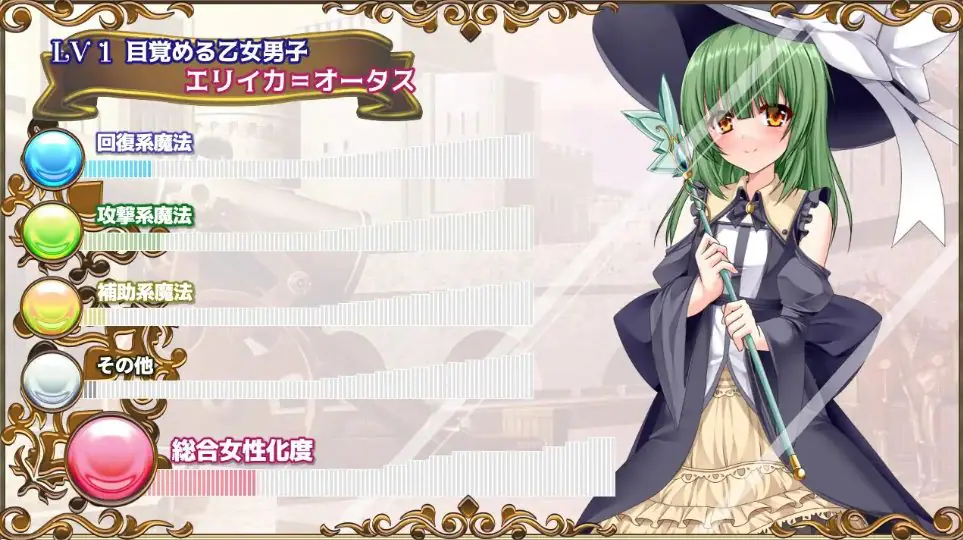 【PC/AI汉化/日式/RPG游戏/3.90G】跨性别女性幻想：遗产 完全版 Ver3.0.6 内嵌AI汉化版 本体+后日谈+攻略+存档+日式RPG游戏+3.90G