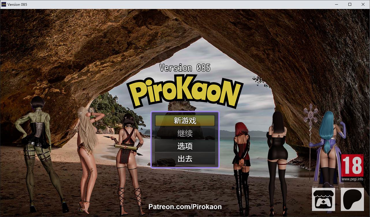 【宝可梦RPG/中文/动态】PiroKaoN v0.85 PC+安卓 步兵中文版【更新/5.4G】-ACG家园网
