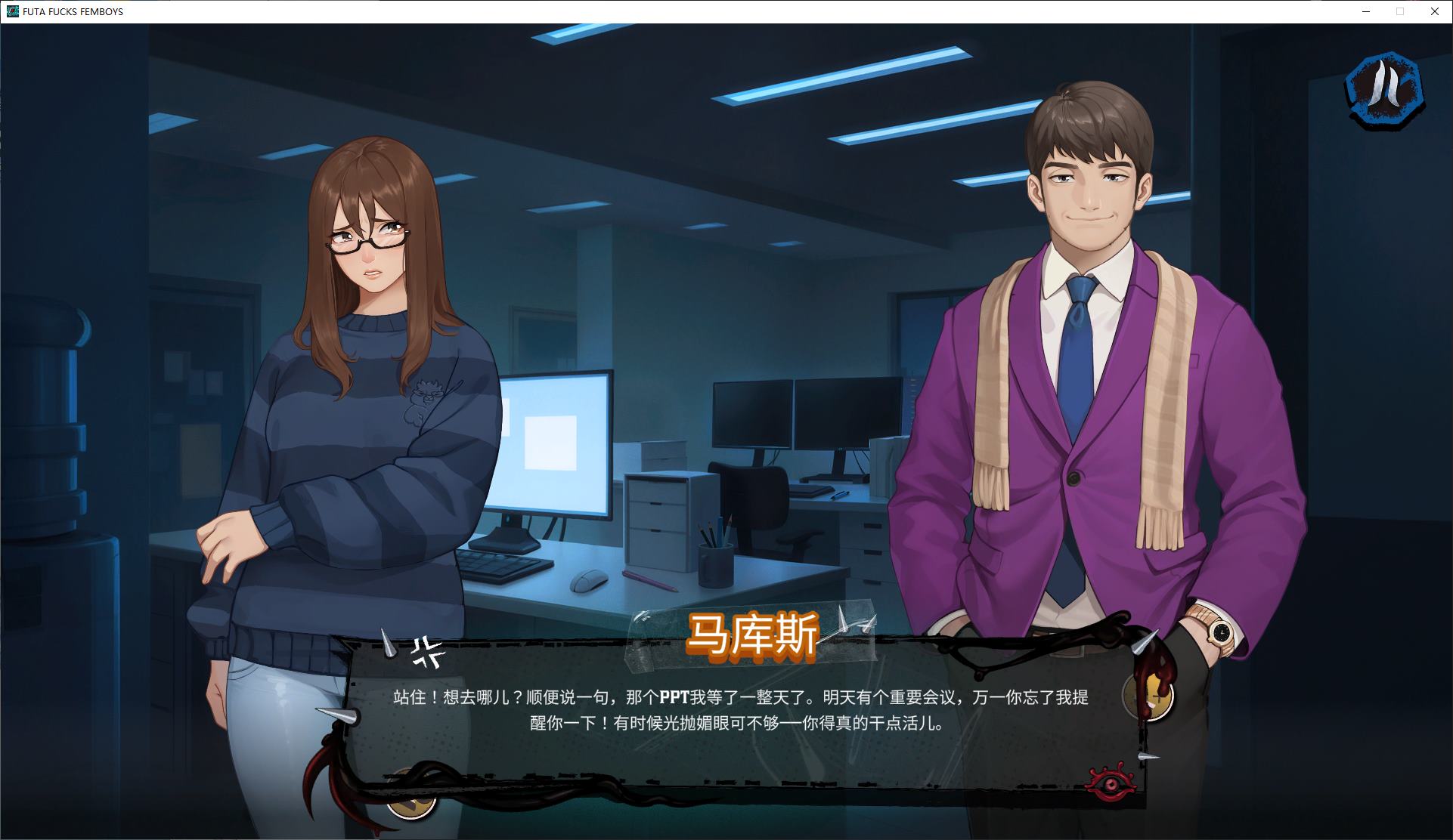 【欧美SLG/中文/动态】扶他CAO伪娘v0.03 安卓+PC 官中步兵版【新作/1.3G】-ACG家园网