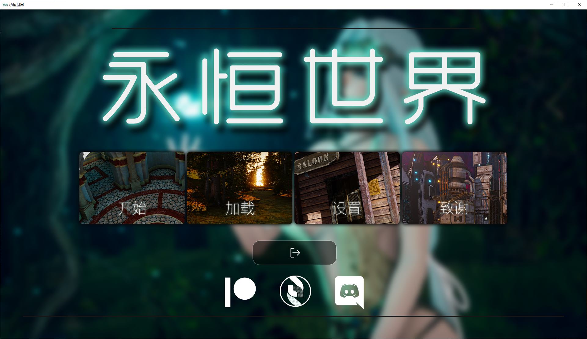 【欧美SLG/中文】永恒号 Eternum 0.9 汉化版【11.7G/更新】-ACG家园网