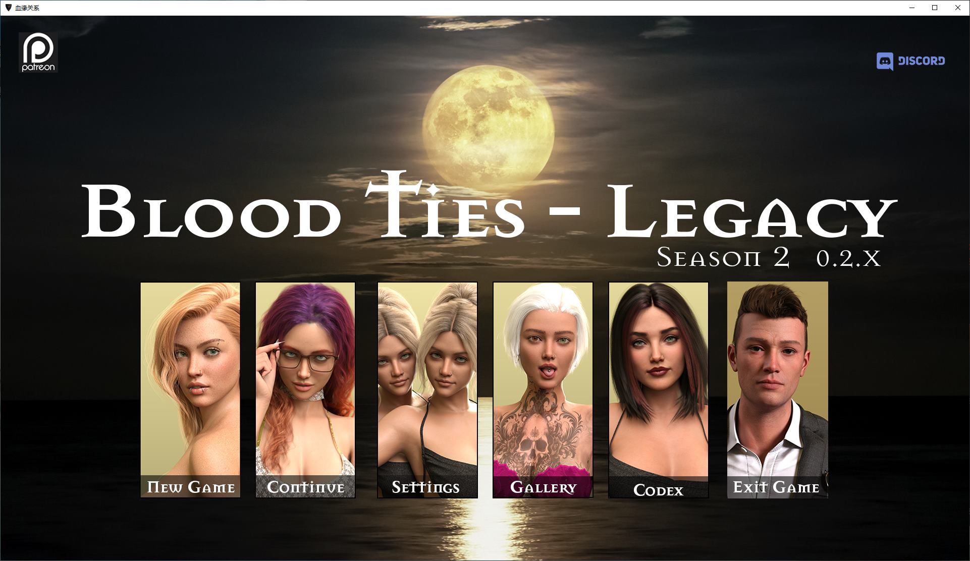 【欧美SLG/中文/动态】血缘关系 v0.2.9 PC+LIN 步兵中文版【更新/3.6G】-ACG家园网
