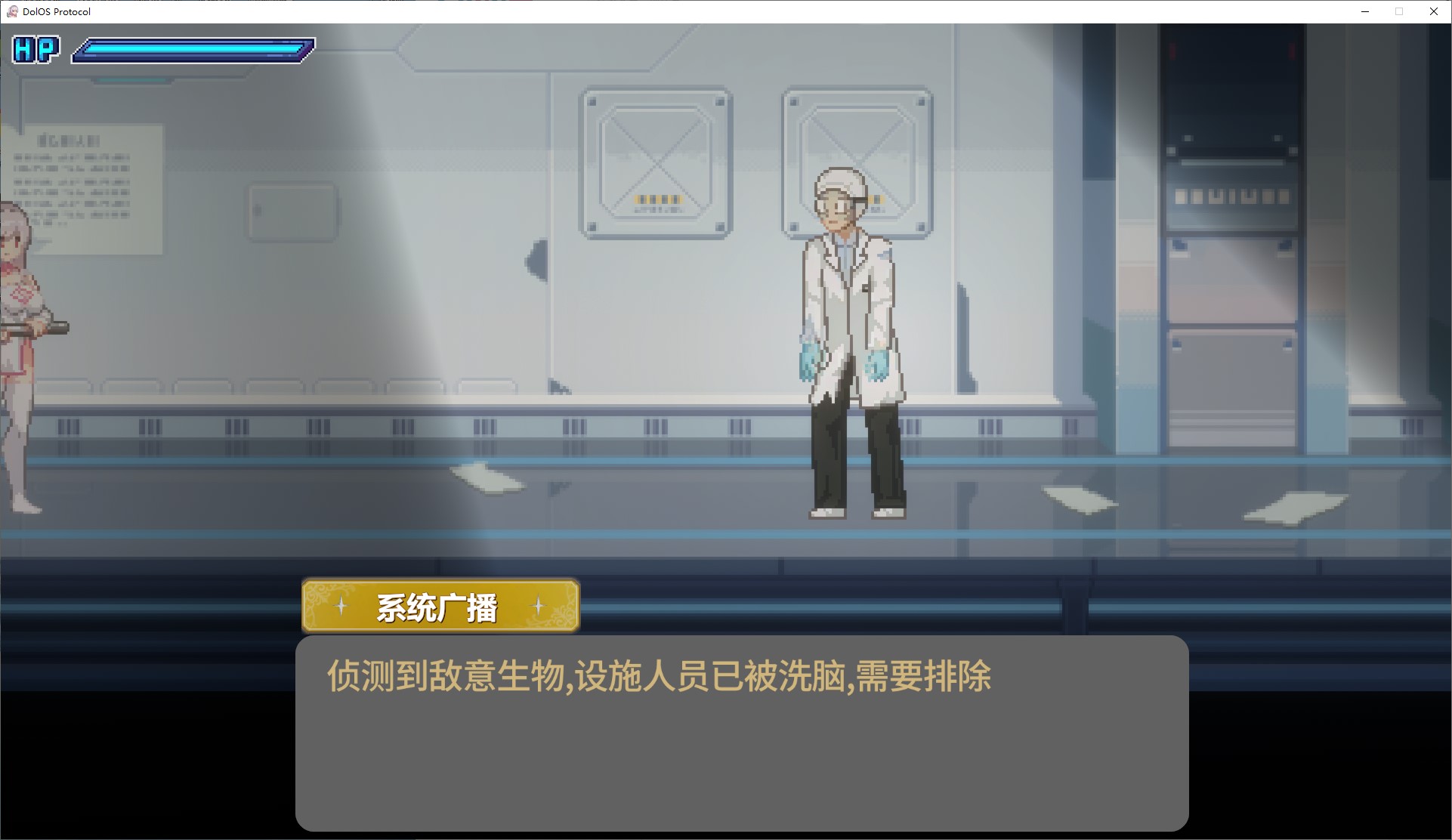 【像素ACT/中文】DolOS 协议 v0.1 最新官中版【新作/1.3G】