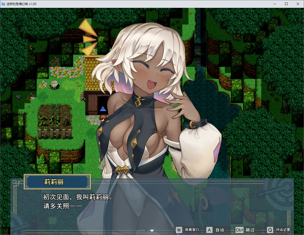 【男主RPG/中文】逆梦的危境幻域 官中步兵版【新作/3.2G】