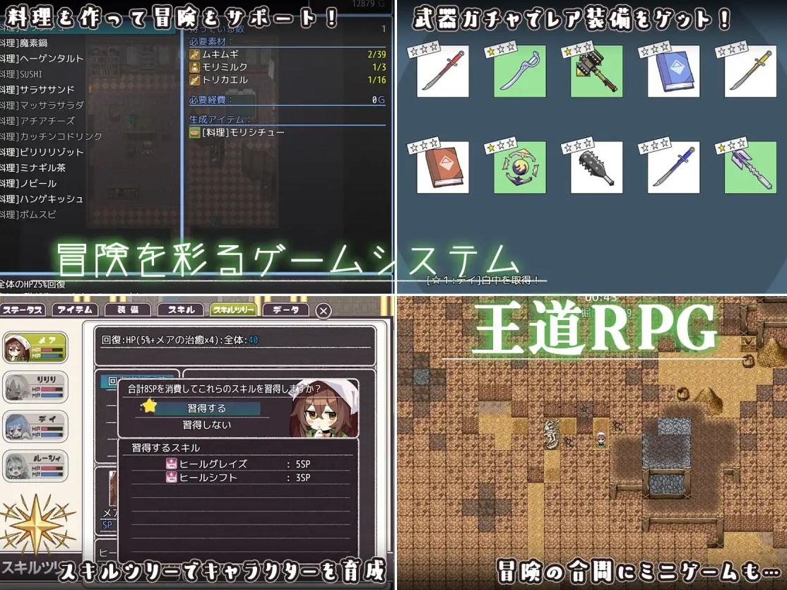【男主RPG/中文】逆梦的危境幻域 官中步兵版【新作/3.2G】