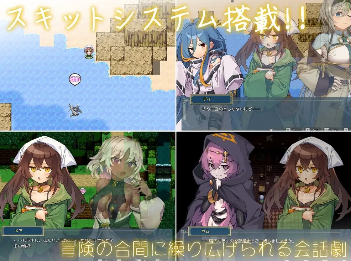 【男主RPG/中文】逆梦的危境幻域 官中步兵版【新作/3.2G】
