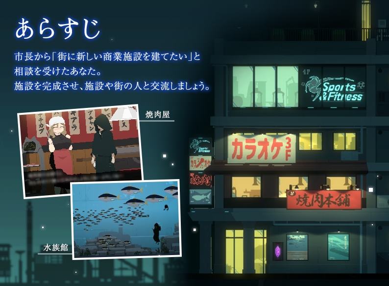 【日式ACT/中文/动态】DECOY 群青の魔女 DLC沉静的灯火 中文步兵版【更新/2.17G】