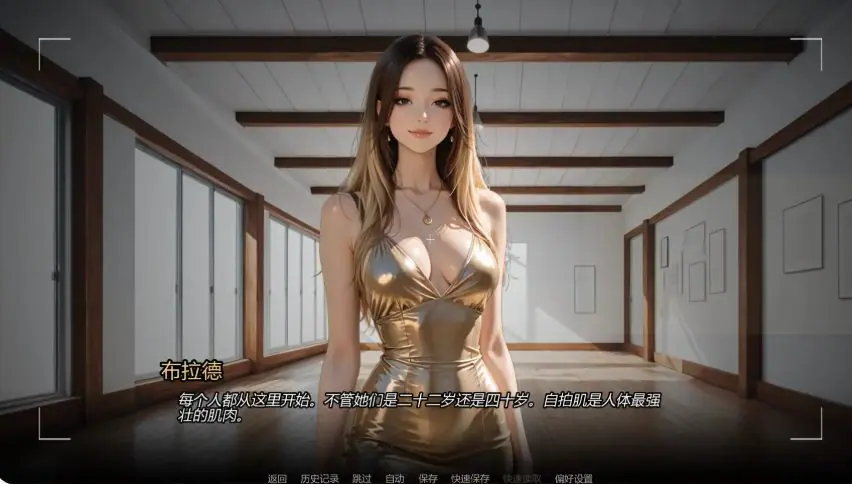 【PC/安卓/AI汉化/欧美/SLG游戏/1.04G】进入行业 (Into the Industry) Ch.3 AI汉化版+PC+安卓+欧美SLG游戏+1.04G