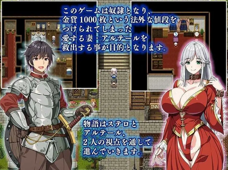 【PC/安卓/AI汉化/探索/RPG游戏/1.60G】相克的境界 （相克のアルテール） Ver1.0.1 内嵌AI汉化版 正式版+作弊码+PC+安卓+日式RPG游戏+1.60G-ACG家园网
