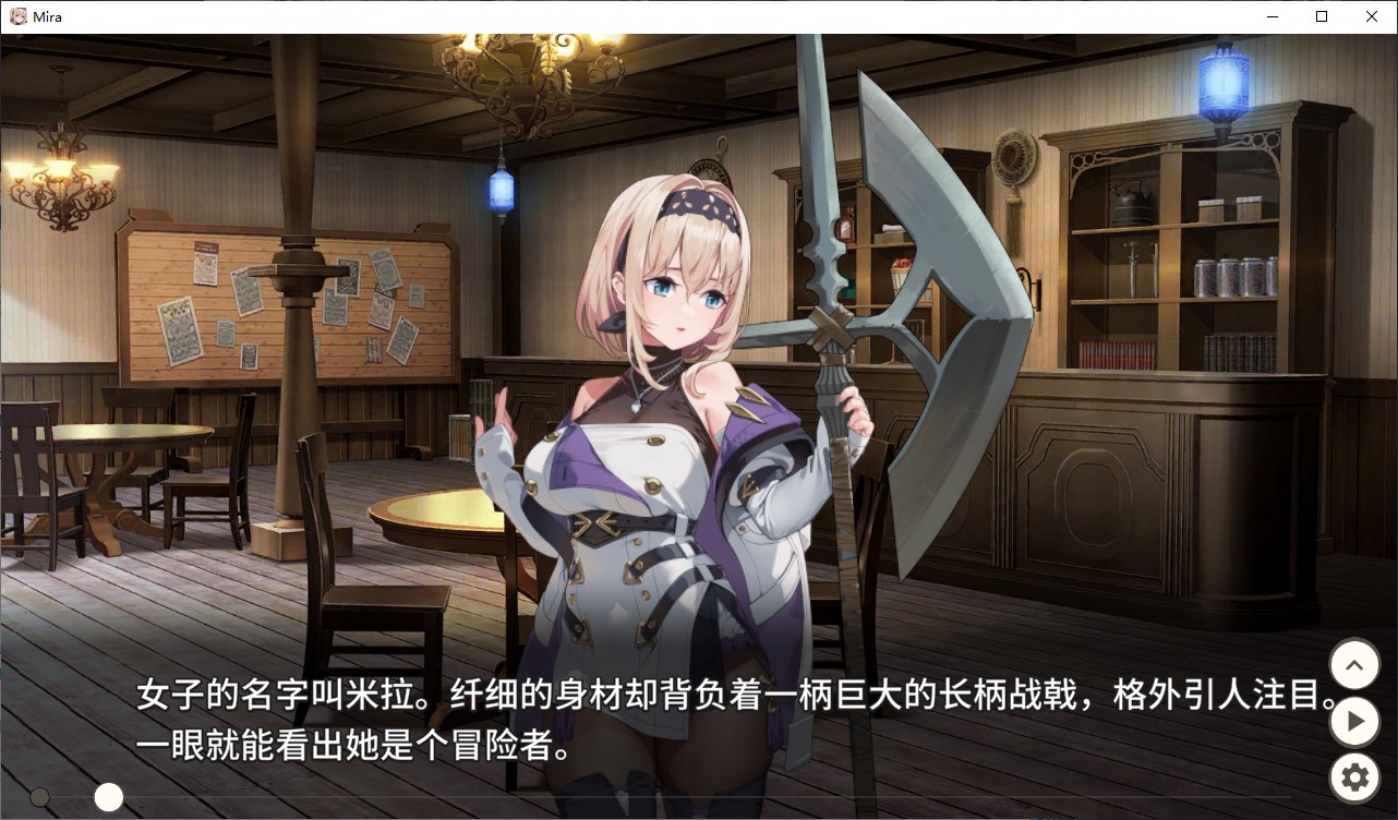 【日式ARPG/中文】旅店，酒馆与女枪士 steam官中步兵版【新作/570M】