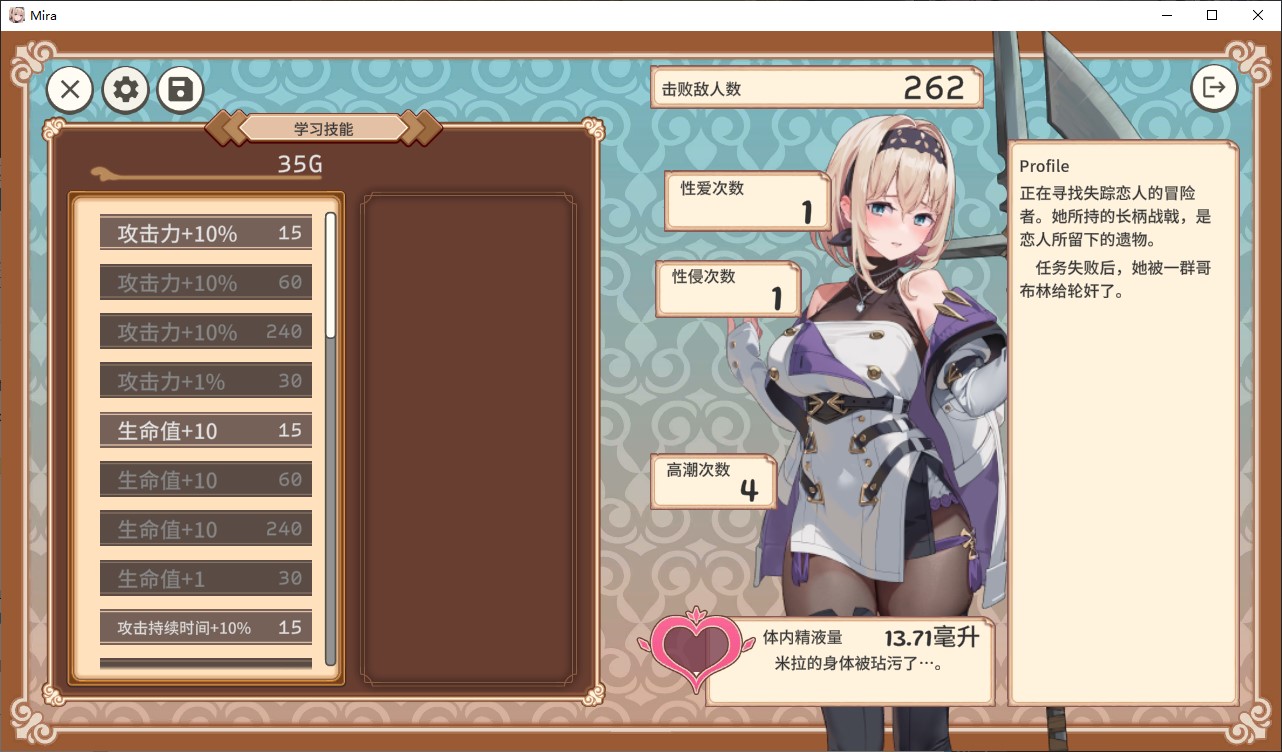 【日式ARPG/中文】旅店，酒馆与女枪士 steam官中步兵版【新作/570M】
