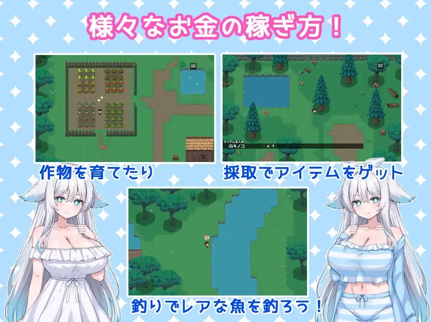 【纯爱RPG/汉化】与兽娘共度性感山间假期 机翻版【新作/540M】