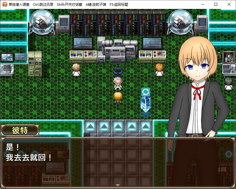 【女主RPG/中文】单独潜入调查 072中文步兵版【新作/730M】-ACG家园网