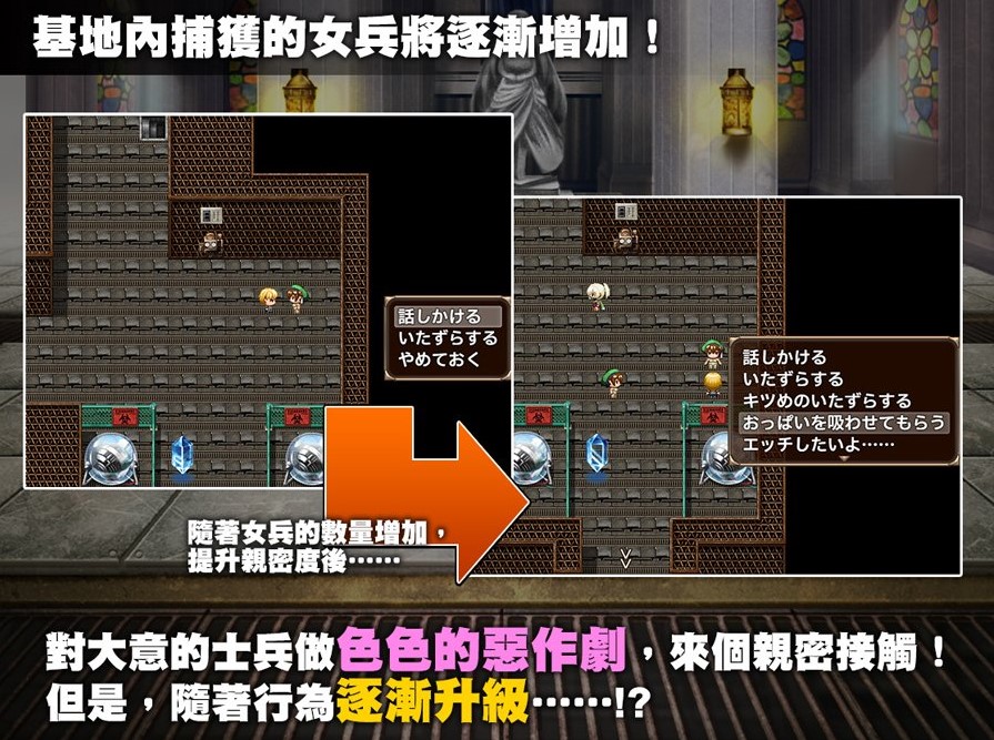 【女主RPG/中文】单独潜入调查 072中文步兵版【新作/730M】