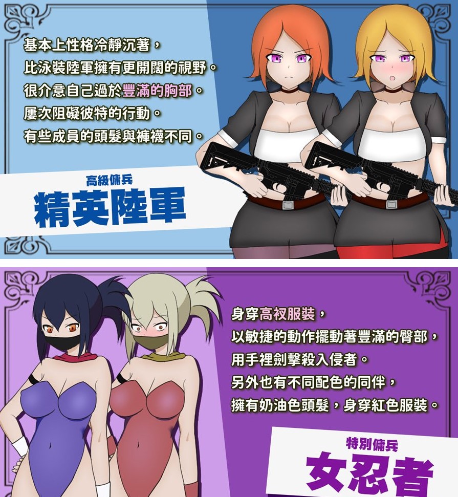 【女主RPG/中文】单独潜入调查 072中文步兵版【新作/730M】