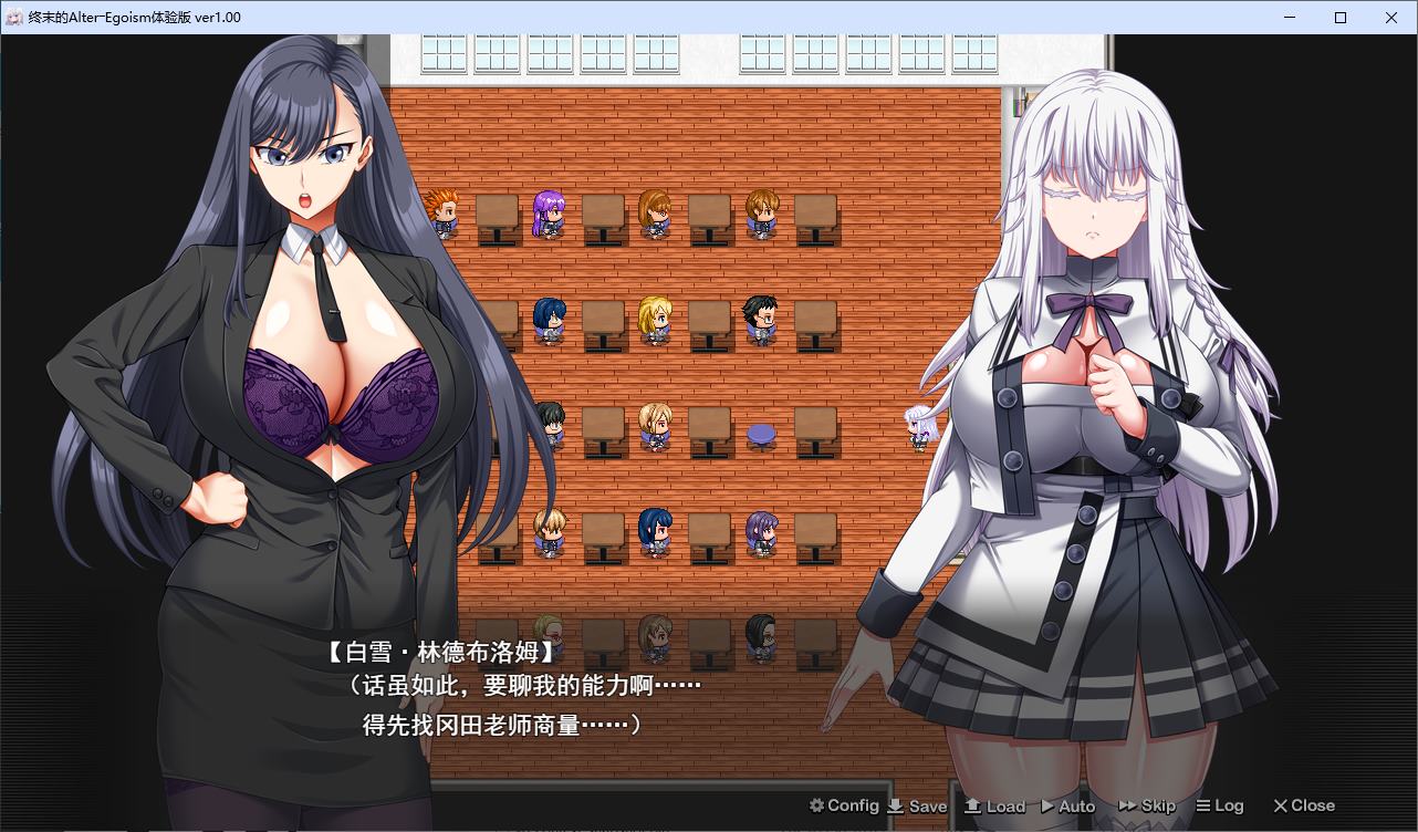 【日式RPG/汉化/动态】终结的异己主义 DLC 机翻版 【新作/14G】