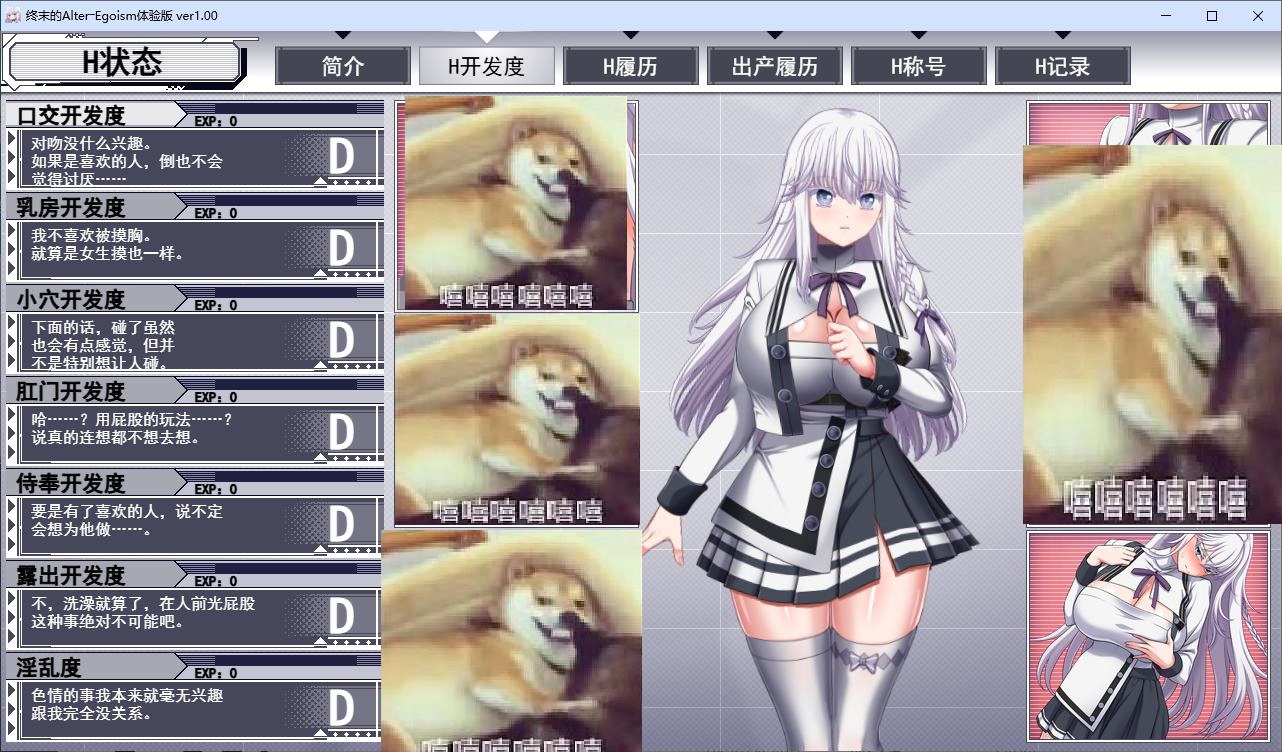 【日式RPG/汉化/动态】终结的异己主义 DLC 机翻版 【新作/14G】